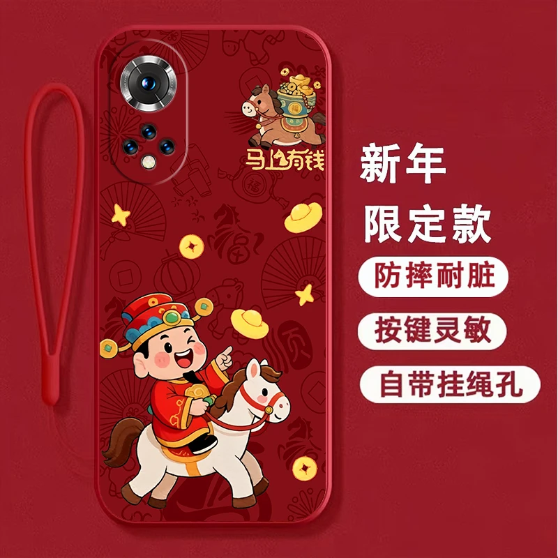 适用华为Nova9pro手机壳RTE-AL00中国红新年款防摔软壳卡通马网红