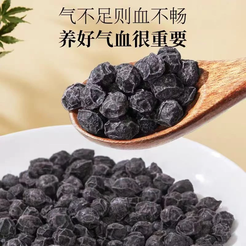 【田田】代收 当归黑豆