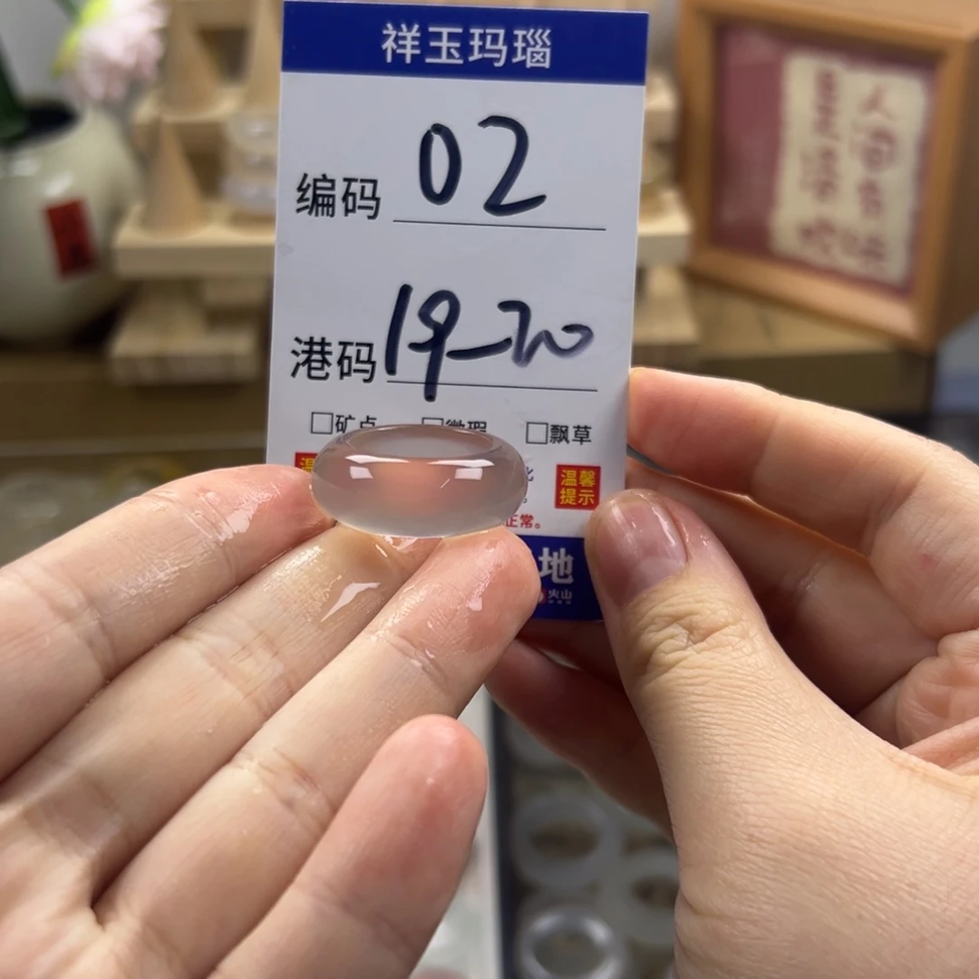 玛瑙/玉髓合金戒指