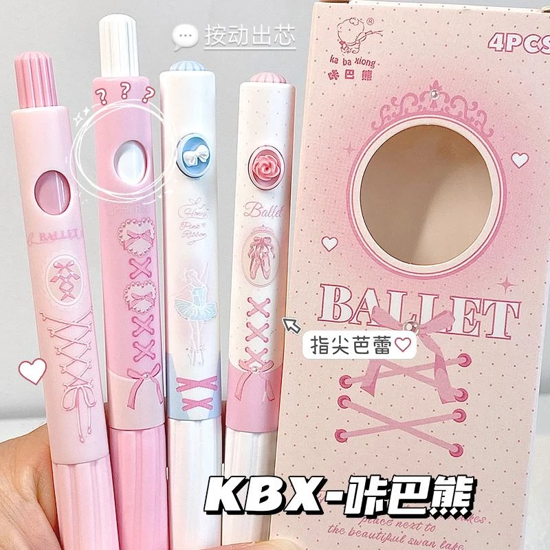 趣味发射笔按动中性笔弹射收芯指尖芭蕾创意刷题笔高颜值ins风女
