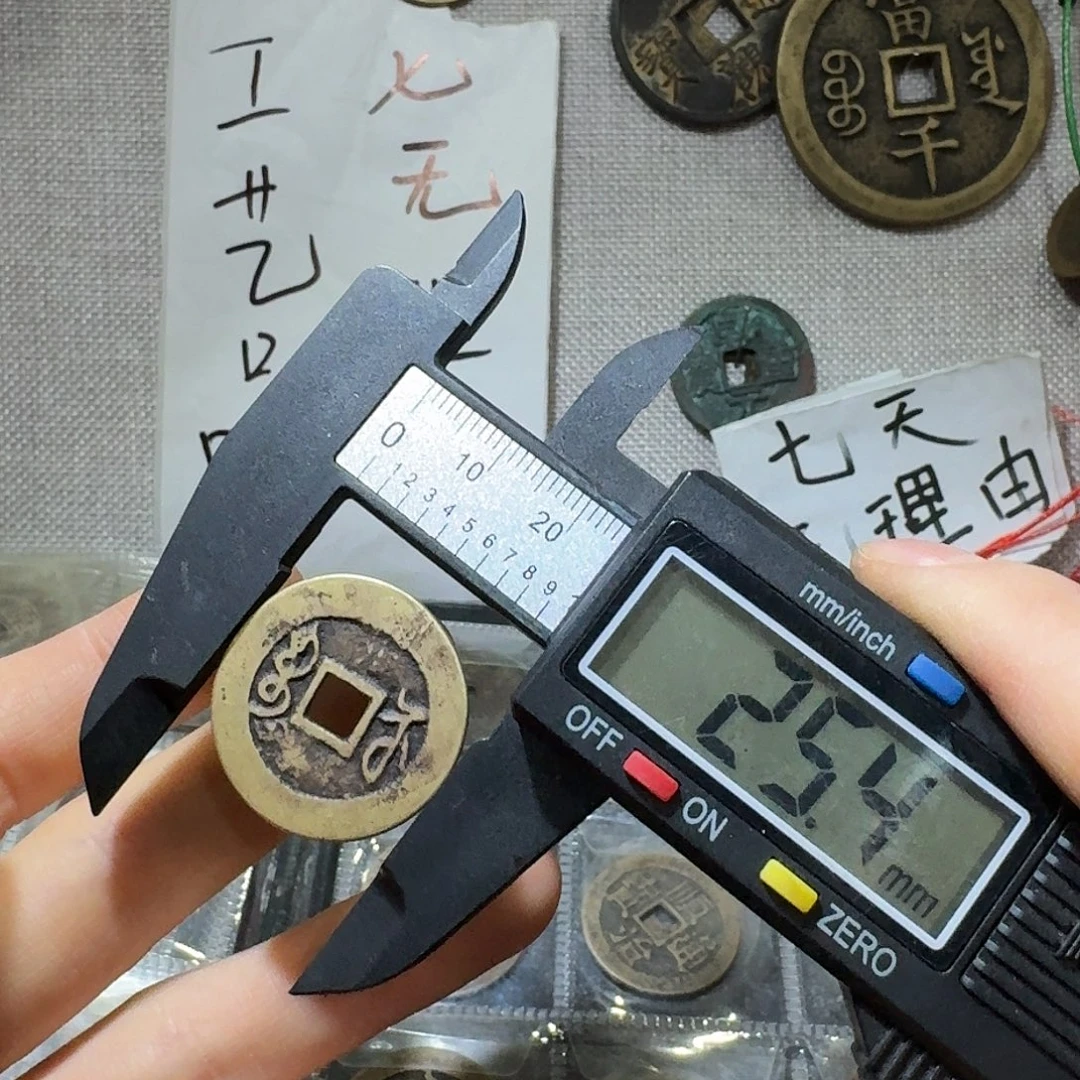 老李手机挂件工艺品链接292