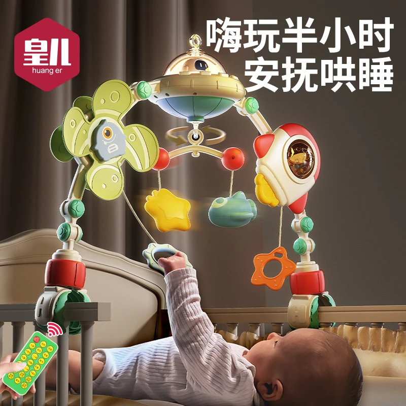 宝宝音乐床铃婴儿新生益智床头旋转摇铃悬挂安抚推车玩具挂件吊挂