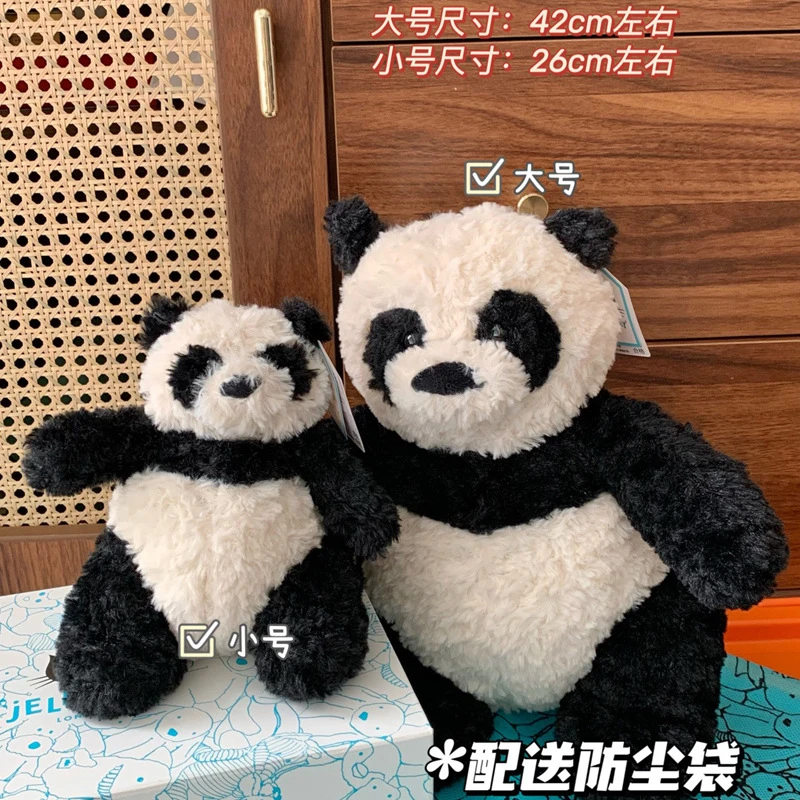 英国JELLYCAT蒙哥马利熊猫新品公仔可爱毛绒玩具安抚宝宝抱枕送礼