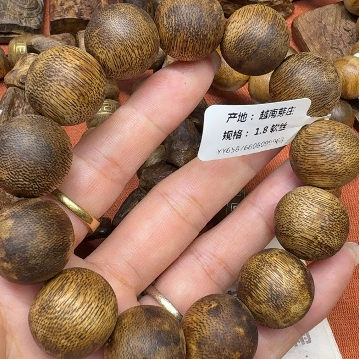 沉香沉香碎屑馨安居沉香88888