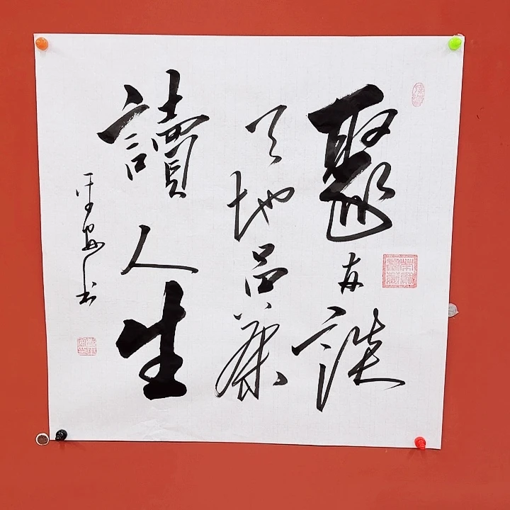 书法1111111111111111111