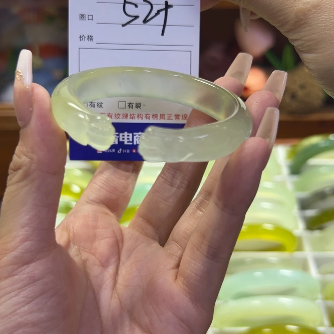 未镶嵌蛇纹石玉手镯226瑕疵