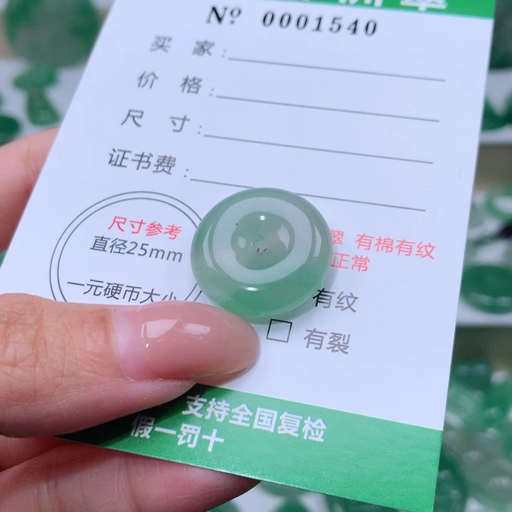 颈饰未镶嵌石英质玉