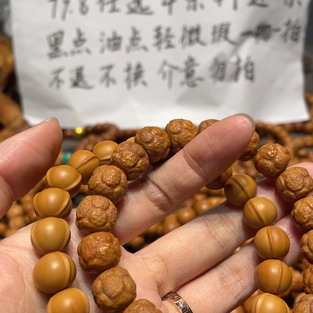 吊坠猴头核桃猴头