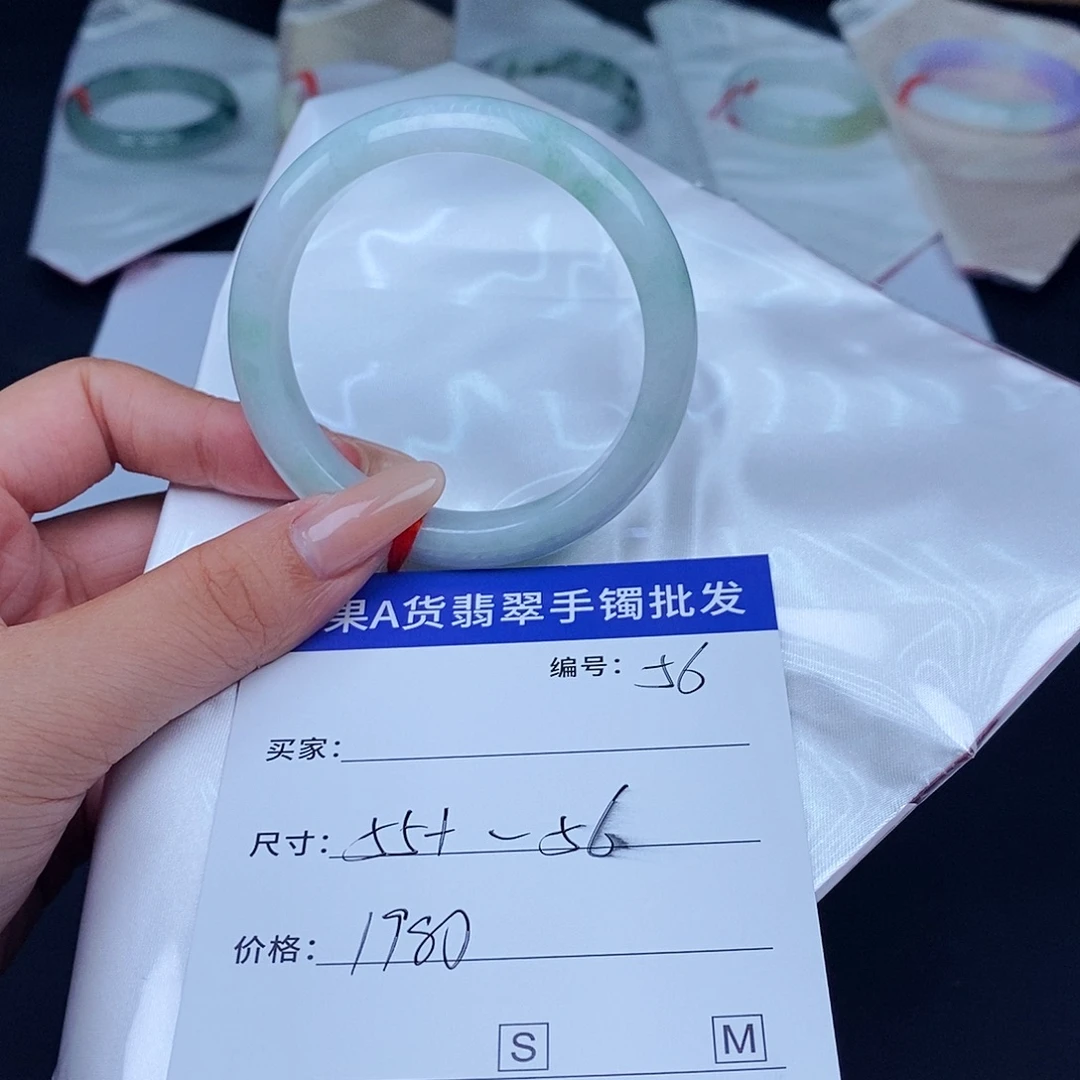 未镶嵌手镯翡翠百元手镯默认瑕疵