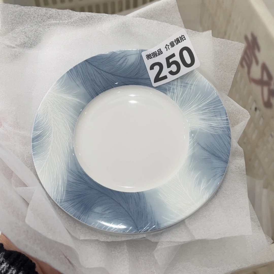 瓷片250 尾货微瑕孤品