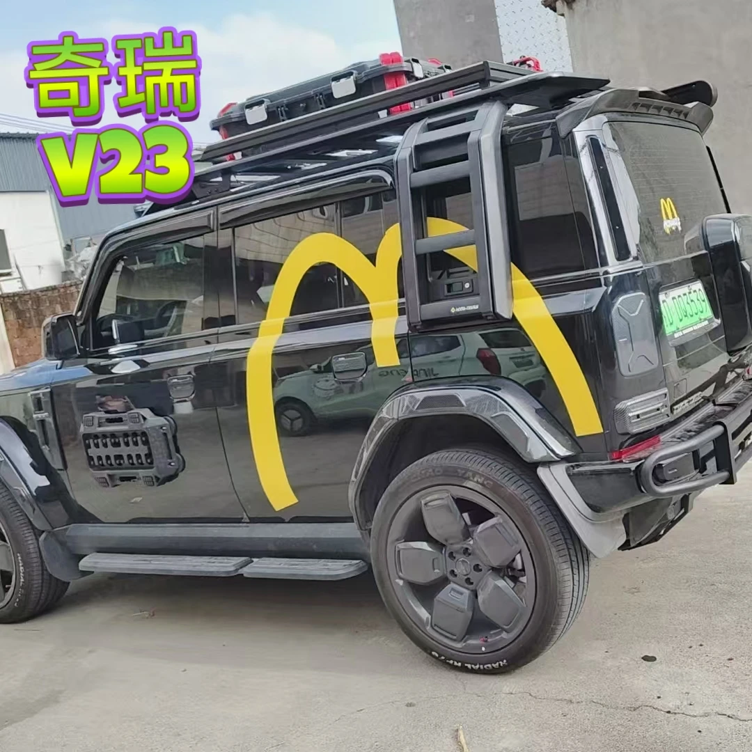 奇瑞v23车顶平台行李架折叠侧爬梯汽车外饰改装配件车顶行李箱