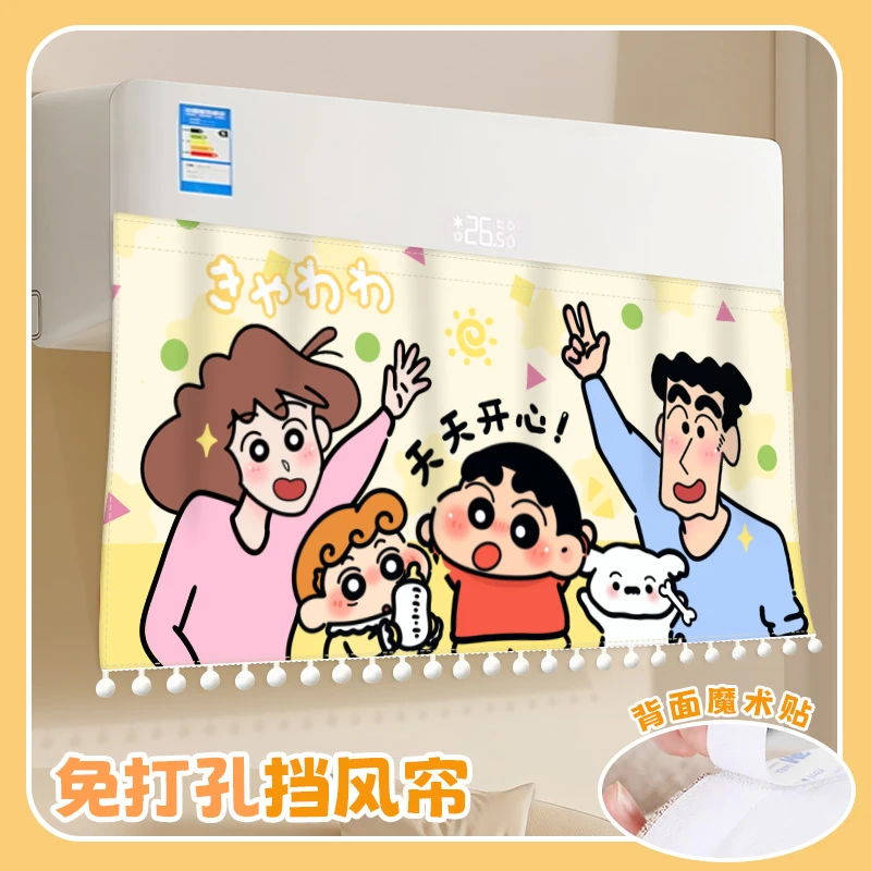 小新一家防冷风直吹帘坐月子必备空调挡风帘挂式空调遮挡装饰帘