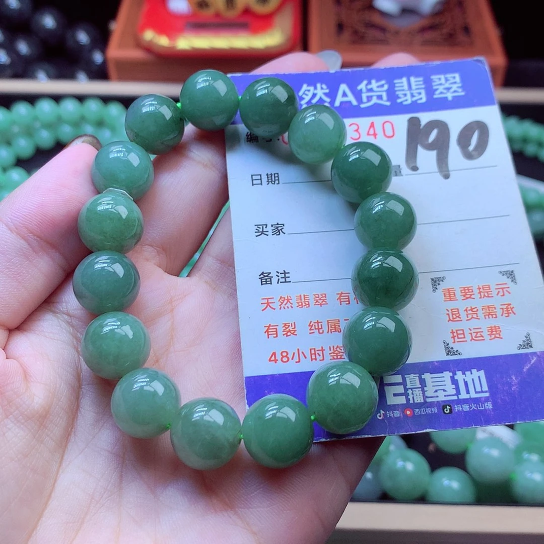 毛衣链未镶嵌翡翠13➕