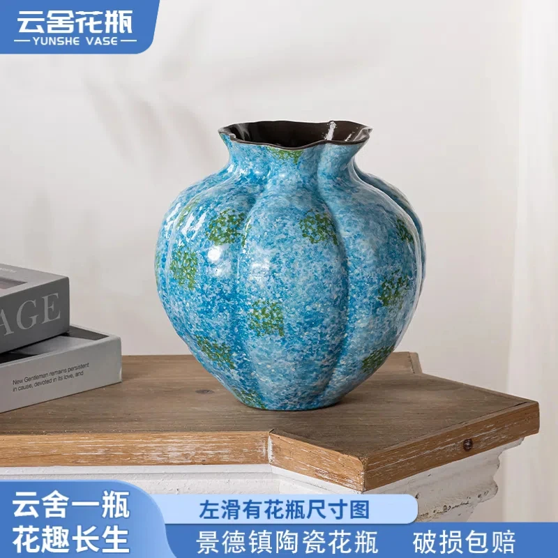 景德镇陶瓷花瓶 南瓜花瓶摆件家居民宿酒店茶室玄关插花摆件