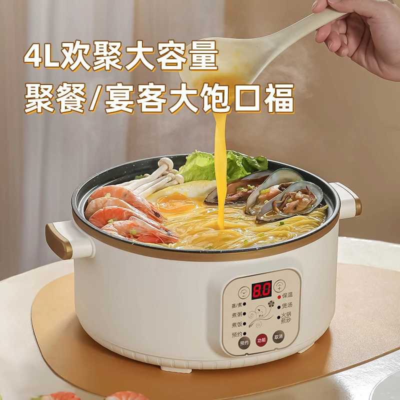 苏泊尔倍爱学生锅多功能电炒锅家用煮面小锅一体锅小电锅电热火锅