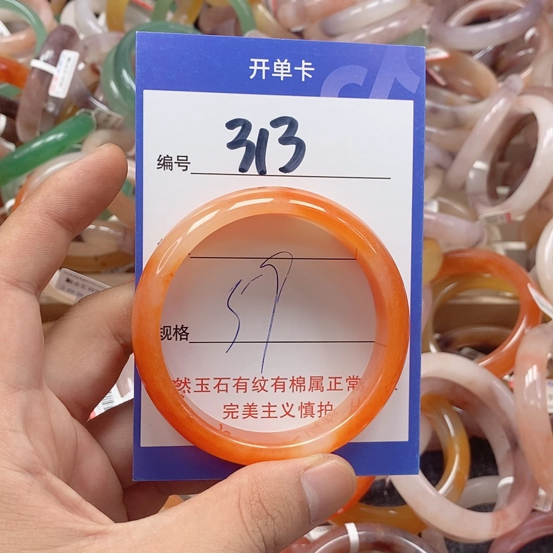 未镶嵌手镯石英质玉（金丝玉）