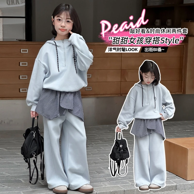 女童2025春秋新款套装时髦洋气中大童韩版休闲时尚连帽两件套潮酷