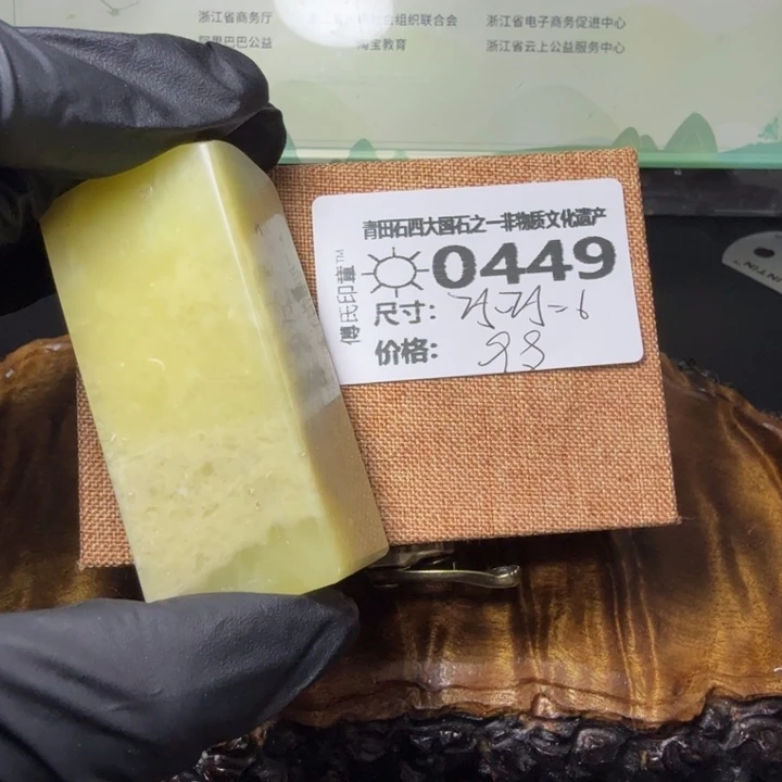 青田石4.16青田石雕厂家直销