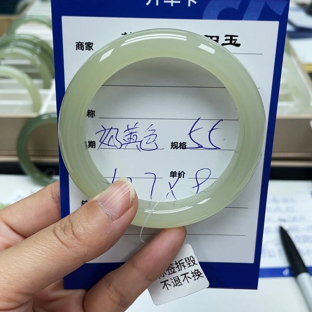 和田玉未镶嵌手镯