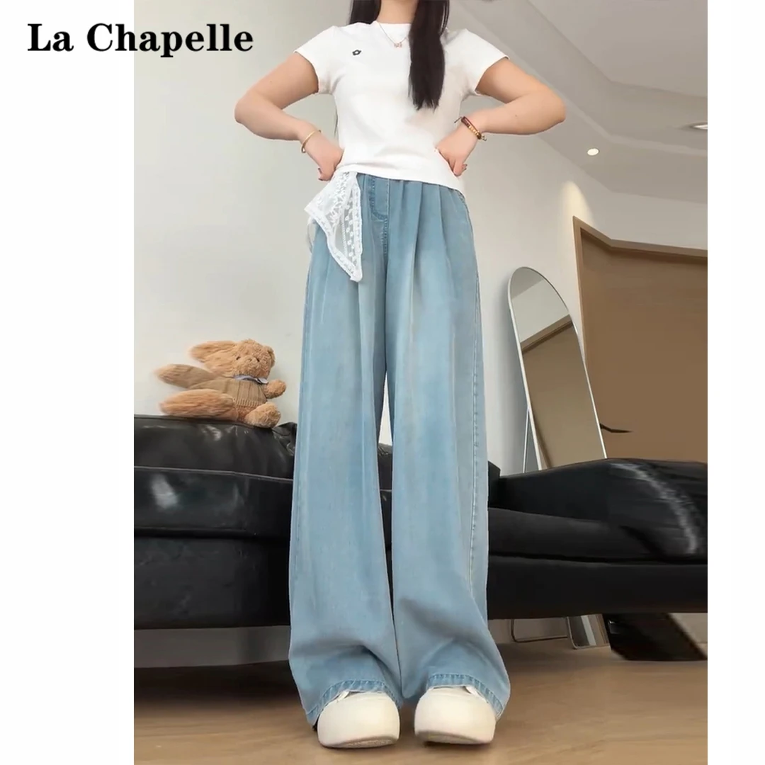 拉夏贝尔蓝色牛仔裤女2025新款夏季薄款小个子垂感直筒宽松阔腿裤