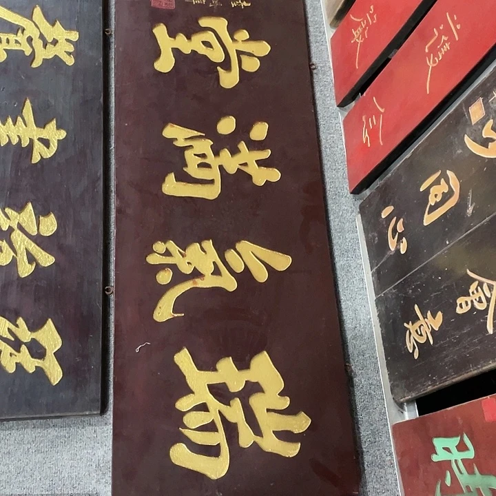 用***4楠木对联上联对联