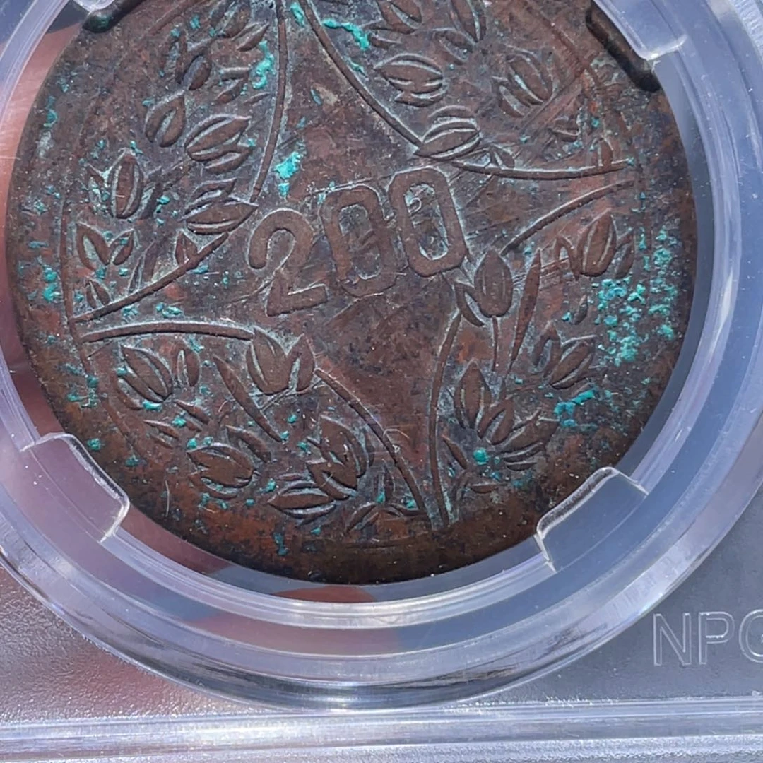 金属吞吞铜元收藏吞6022