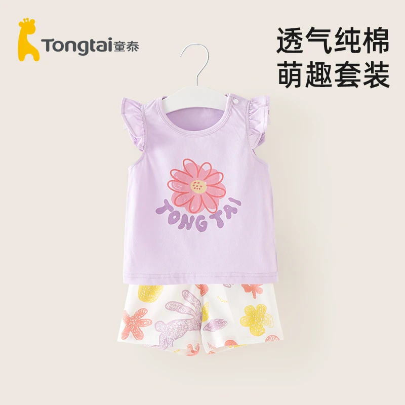 童泰女宝宝套装夏装2025年新款女童t恤女宝飞袖上衣短裤婴儿衣服