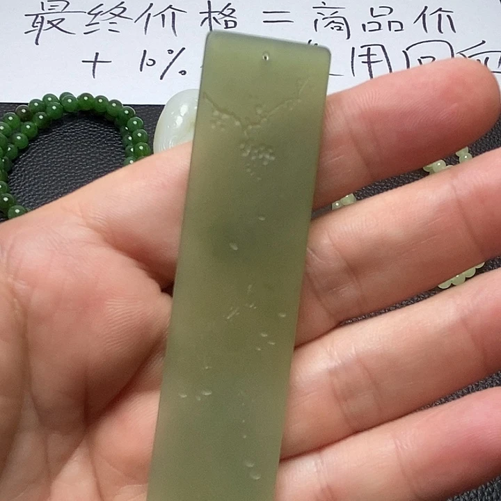 和田玉（糖玉）未镶嵌车挂