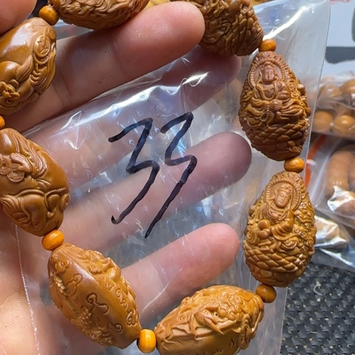 橄榄核手串/手链福利手串