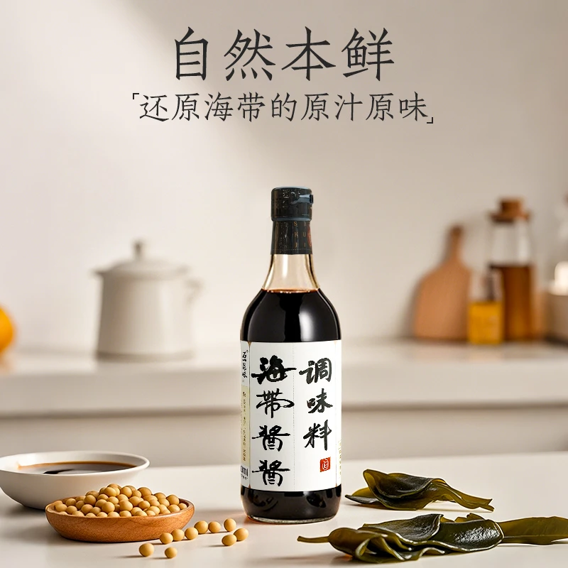 [石一昆味]海带酱酱调味料500ml  自然安心调味料自然鲜