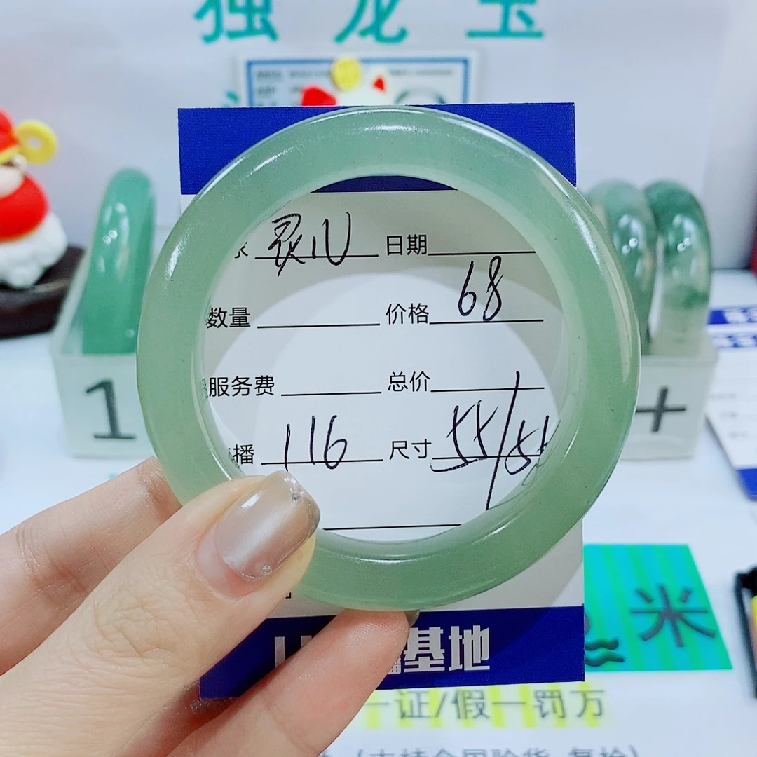 未镶嵌手镯石英质玉灵*T116