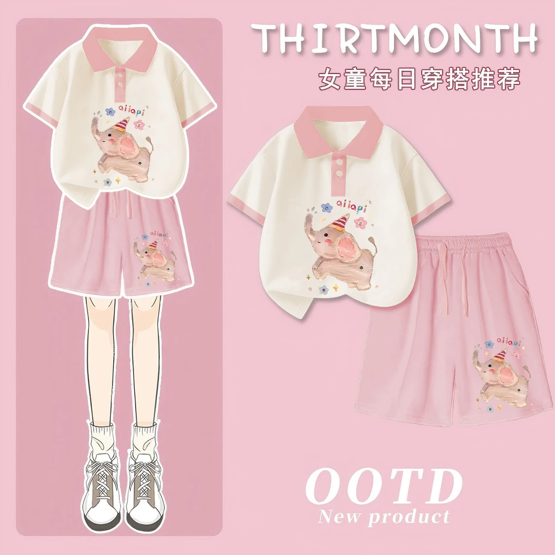 100%纯棉涂鸦大象套装男女童夏季POLO衫t恤短裤中大童两件套洋气