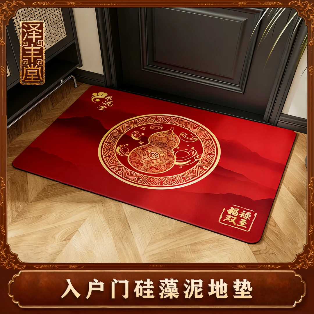 【老师推荐】入户门硅藻泥防滑地垫