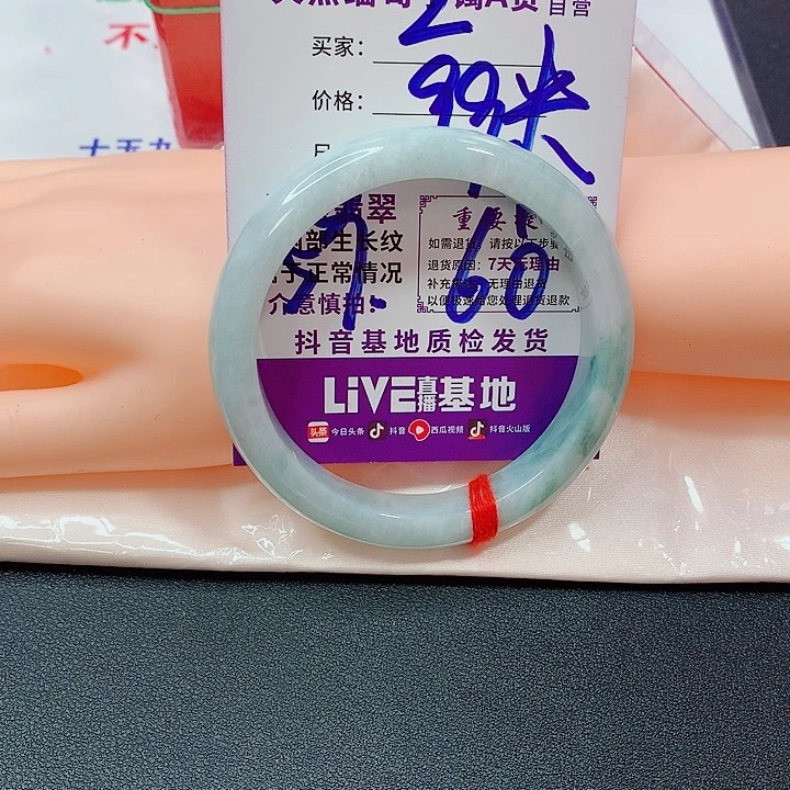 翡翠手镯未镶嵌手镯