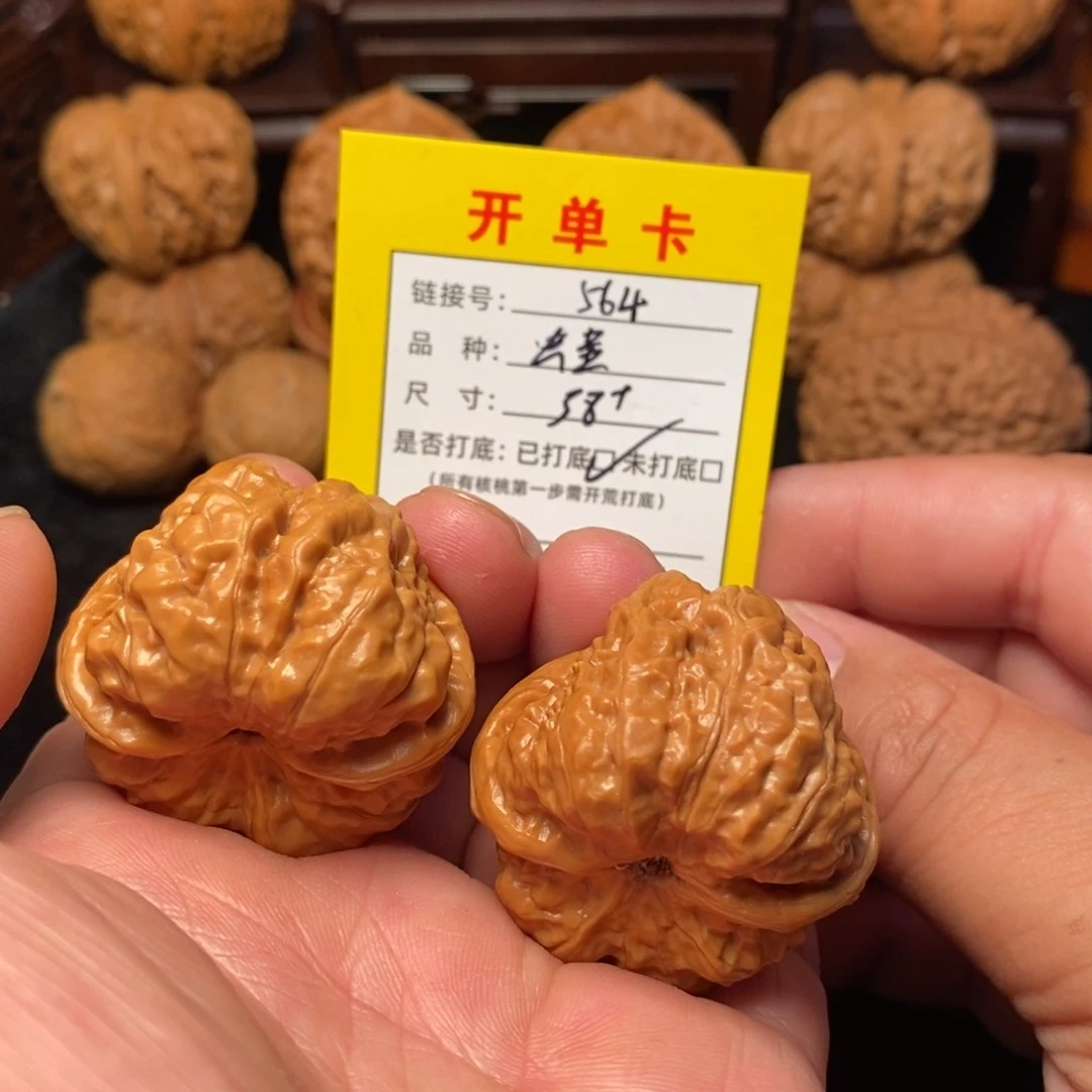 桃核把件文玩核桃