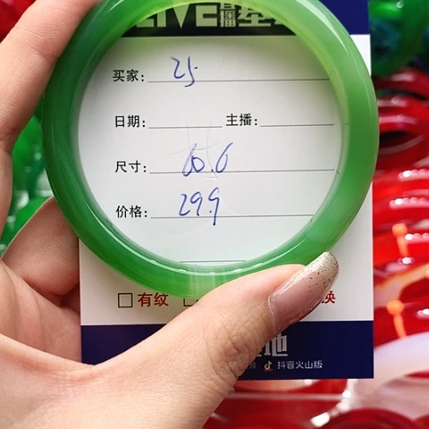 【闪购商品】手镯玛瑙/玉髓未镶嵌25