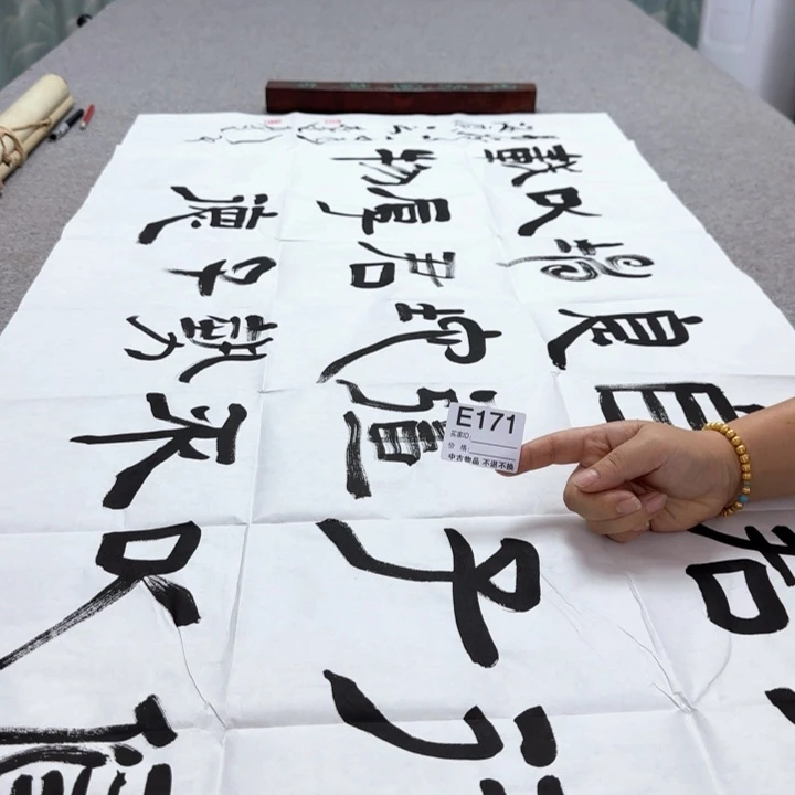 紫***风国画171日本回流字画