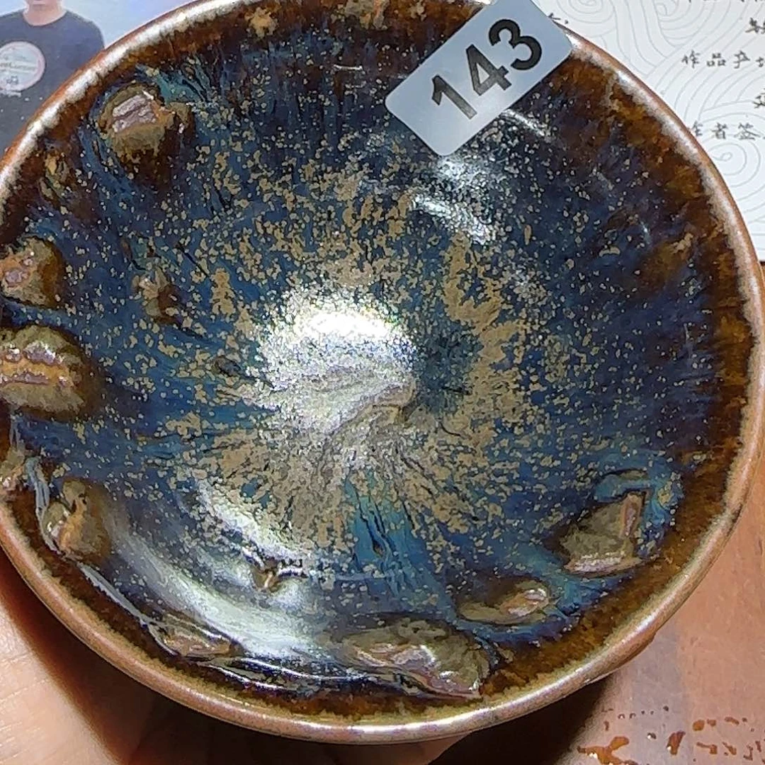 O***哥茶盏你也快休息哈啦不要让