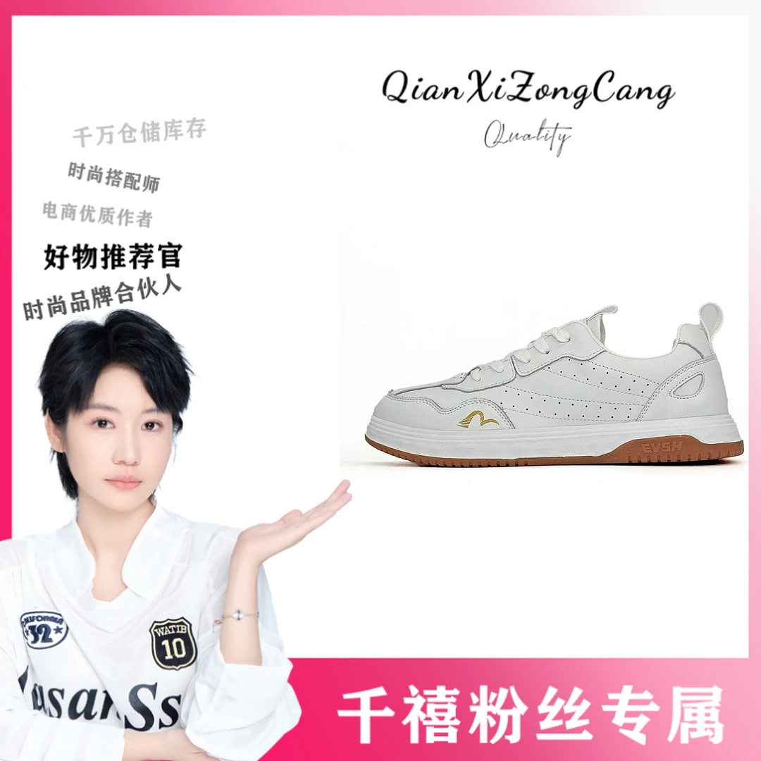 2305521小白鞋板鞋男鞋百搭