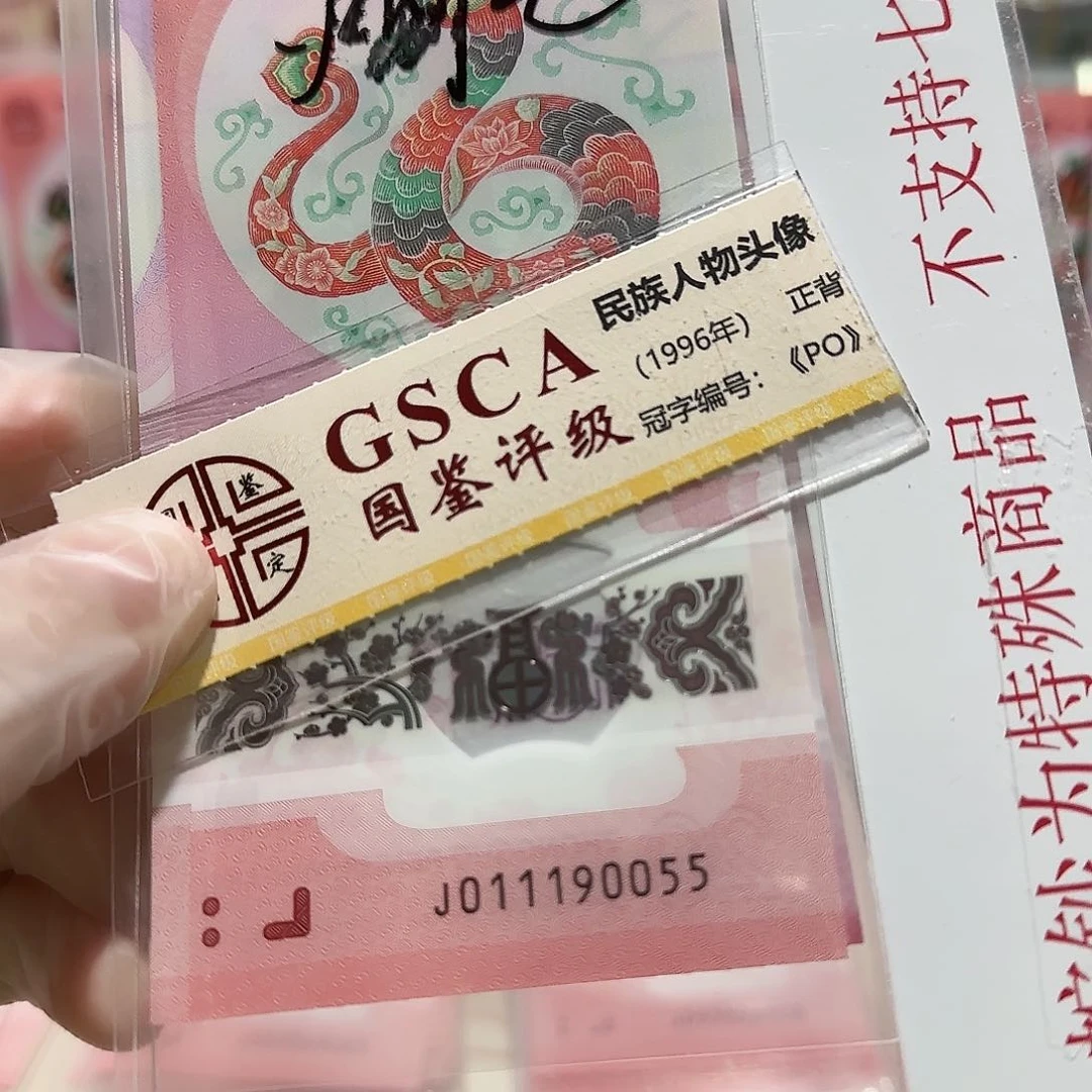 纸011190055。。。。。。。。火箭头