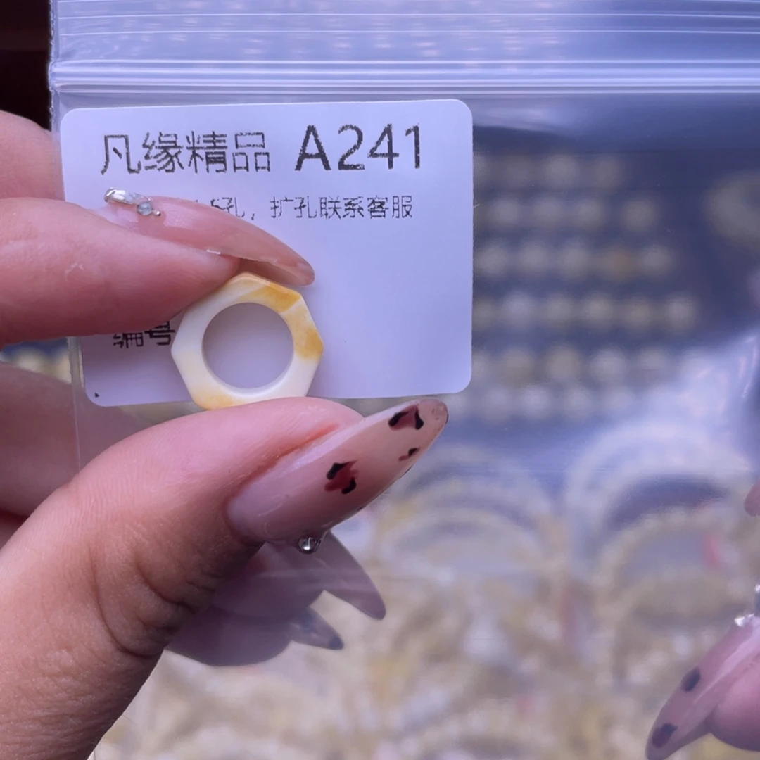 琥珀未镶嵌裸石琥珀