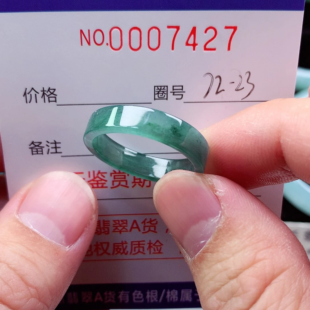 【闪购商品】翡翠戒指未镶嵌天然