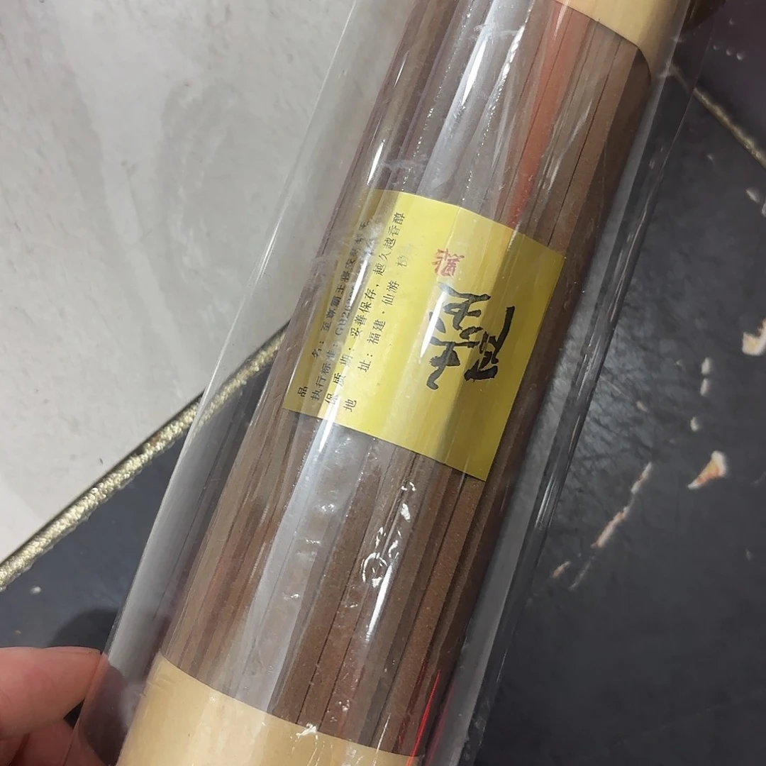 摆件新年快乐快乐