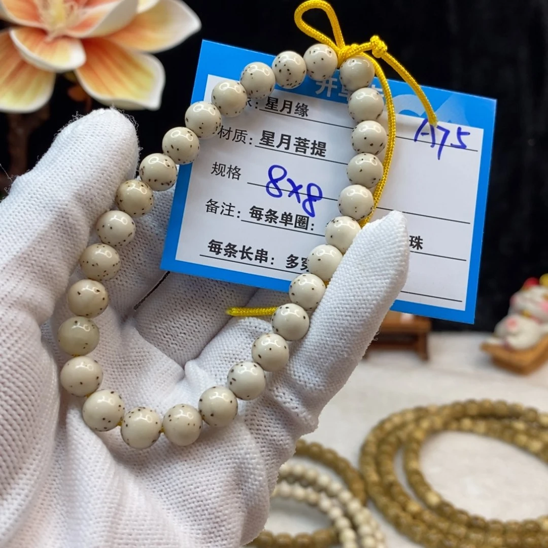 【闪购商品】手串星月菩提A75—————