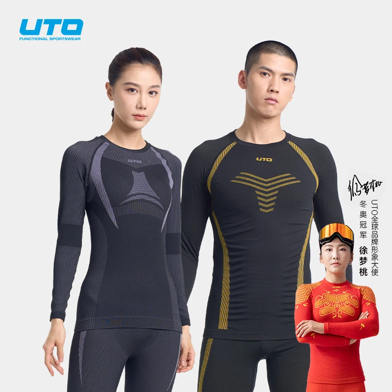 UTO/悠途炭芯保暖速干套装功能内衣加厚户外滑雪骑行女男吸汗弹力