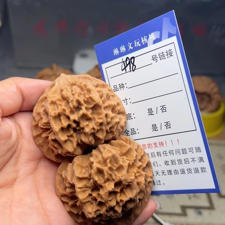 吊坠文玩核桃核桃498