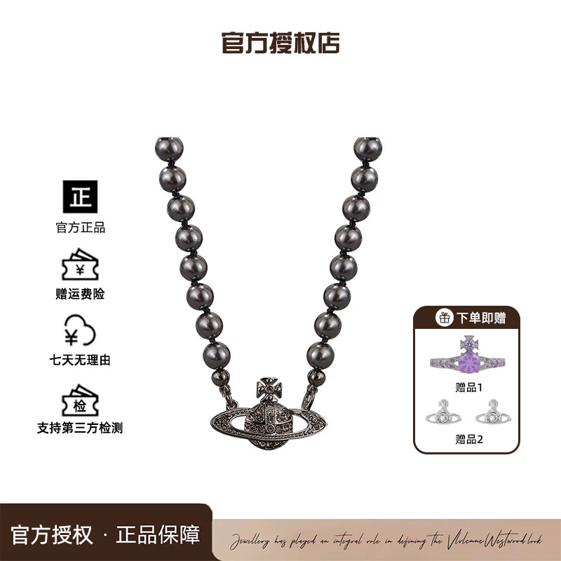 铜合金仿珍珠项链 西太限定【土星系列】黑色土星锁骨链L2-5
