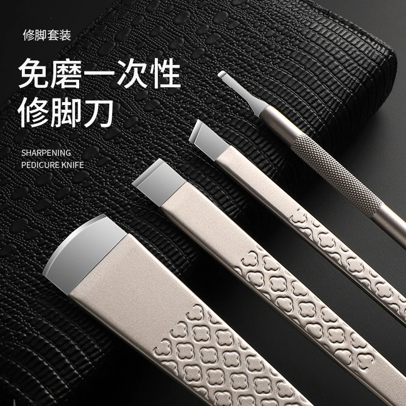 替换刀头修脚刀专业技师家用甲沟工具扬州便携多功能锋利修甲刀削