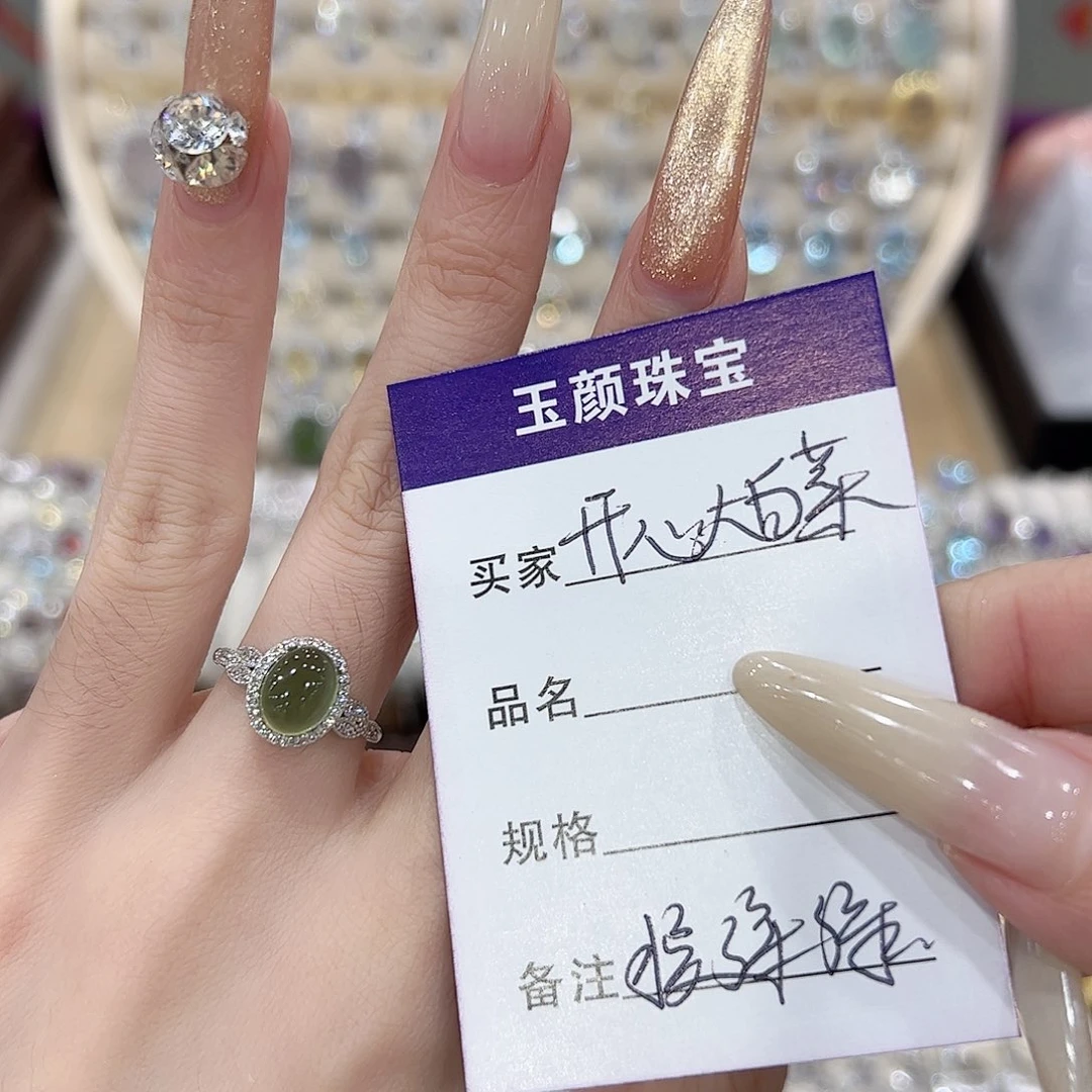 开***.岫玉银S925镶嵌戒指