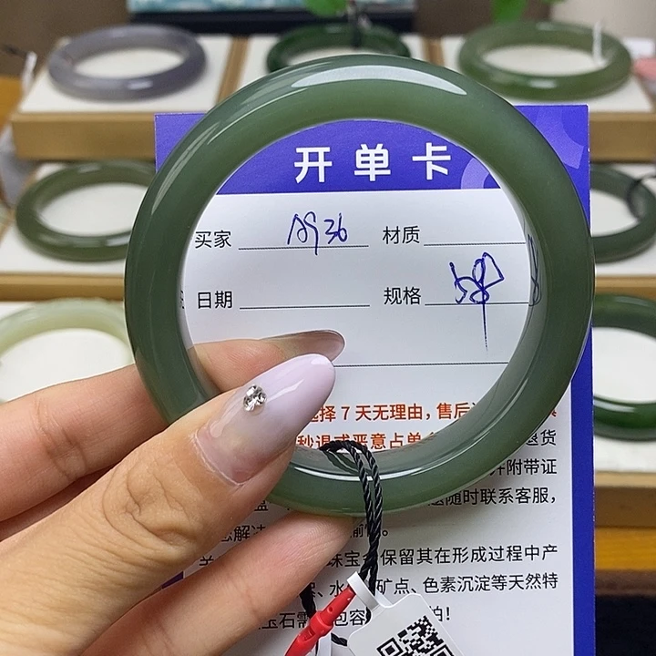 未镶嵌手镯和田玉bm